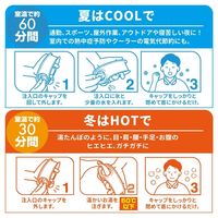 グッズマン U-COOL ピンク 1個