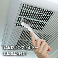 エアコン フィルター ブラシ ホコリ取り 掃除用品 1本入 1個 まめいた