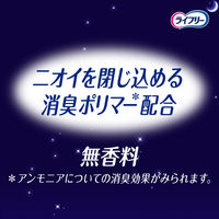 ライフリー さわやかパッド夜あんしん 150cc 1パック（16枚入） ユニ・チャーム