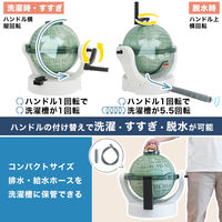 サンコー ドラム式全手動洗濯機「ぐるぐるぶんまわ槽ball」 HANCWMHGR 1台