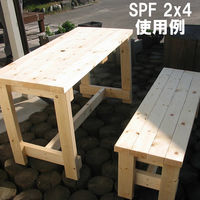 大日本木材防腐 SPFツーバイ材2×4×8F（38×89mm 長さ2336mm） 1セット(2本)（直送品）