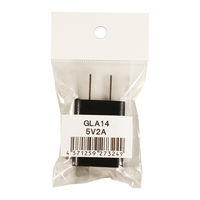 木村 5V2A対応専用USBアダプター GLA14 1個（直送品）