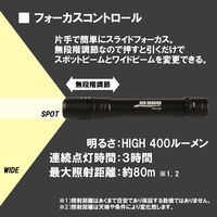 木村 2AAハンディライト 400LM RDT33 1個