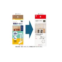 【転倒防止】平安伸銅工業 家具転倒防止突っ張り棒 ホワイト 取付高さ27～35cm ミニ REQ-27 1組（2本）