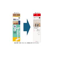 【転倒防止】平安伸銅工業 家具転倒防止突っ張り棒 ホワイト 取付高さ50～75cm L REQ-50 1組（2本）