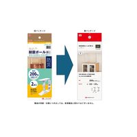 【転倒防止】平安伸銅工業 家具転倒防止突っ張り棒 ホワイト 取付高さ22～27cm 超ミニ REQ-22 1組（2本）