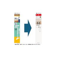 【転倒防止】平安伸銅工業 家具転倒防止突っ張り棒 ホワイト 取付高さ65～100cm LL REQ-65 1組（2本）