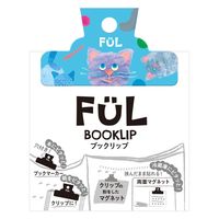 共栄プラスチック FULブックリップ06 F-BK-06 1セット(1個×15)