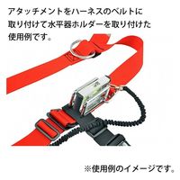 杉野工業 ハーネス用アタッチメント/#2342 105120120 1個（直送品）