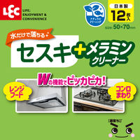 激落ちくん 水だけで落ちる セスキ＋メラミンクリーナー キッチン お掃除用スポンジ 油汚れ用 12枚入 1セット（1個×10）レック