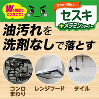 激落ちくん 水だけで落ちる セスキ＋メラミンクリーナー お掃除用スポンジ 油汚れ用 12カット×2枚 1個 レック