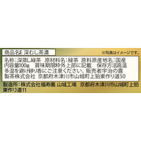 宇治の露製茶　伊右衛門　深むし茶　濃　　1セット（1袋（100g）×3）