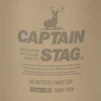 キャプテンスタッグ CS 座れるバケツ15L UM-1617 1個（直送品）