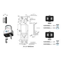 OnRobot 電動パラレルグリッパー 2FG7 1個（直送品）