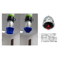 OnRobot ソフトグリッパー4本フィンガー SG-b-H 1個（直送品）