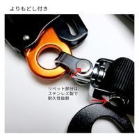 アイダ ランヤード 20BL-ASBL-T1-100KG_ブラック 1個（直送品）