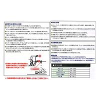 アイダ NRK_ハーネス用Wランヤード20BL-TWS-TSBL_1.6M 1個（直送品）