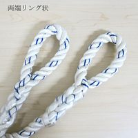 アイダ ブロックリール用台付けロープφ16X1.3m 4969539880551 1個（直送品）