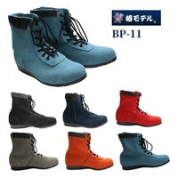 アイダ 椿モデル安全靴_グレー_25.5 BP-11グレー_25.5 1足（直送品）