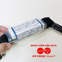アイダ リール式ランヤードLR-4WダブルT1-OR-100KG LR-4WダブルT1-OR-100KG 1個（直送品）