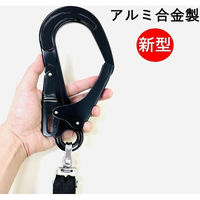 アイダ リール式ランヤードLR-4WダブルT2-BL-130KG 1個（直送品）