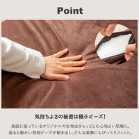 岩附 ビーズクッション オットマンタイプ IW-984 1個　ブラウン（直送品）