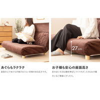 【軒先渡し】岩附　　ハイバックリクライニングソファ 2人掛け　IW-450　1個　ブラウン（直送品）