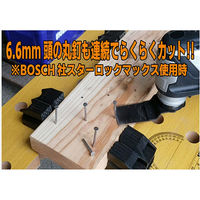 アイガーツール マルチブレードダイヤ タイル/レンガ/モルタル EGMB-8 1セット(3個)（直送品）