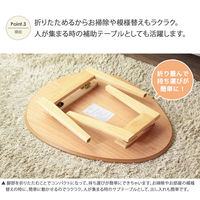 岩附 テーブル IMT-83 1個　ブラウン（直送品）