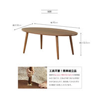 岩附 テーブル IW-202B 1個　ブラウン（直送品）