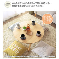 岩附 テーブル IMT-88 1個　ナチュラル（直送品）