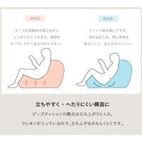 岩附 ビーズクッション ソファータイプ 1人掛け IW-985 1個　グレー（直送品）