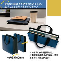 プラス モバイルバッグ+ (プラス) スリム ネイビー 91450 1個