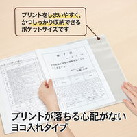 プラス クリアファイル 通知表ファイル A4 12ポケットヨコ入れ ホワイト 79927 1箱(1袋(10冊入)×10)