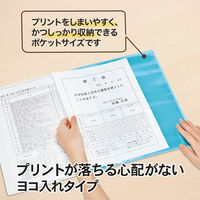 プラス クリアファイル 通知表ファイル A4 12ポケット ヨコ入れ ライトブルー 79922 1袋(10冊入)