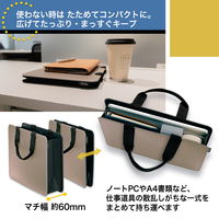 プラス モバイルバッグ+ (プラス) スリム ベージュ 91451 1箱(1袋(6個入)×3)