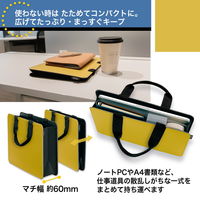 プラス モバイルバッグ+ (プラス) スリム イエロー 91452 1袋(6個入)