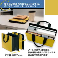 プラス モバイルバッグ+ (プラス) ワイド イエロー 91462 1袋(6個入)