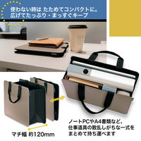 プラス モバイルバッグ+ (プラス) ワイド ベージュ 91461 1袋(6個入)