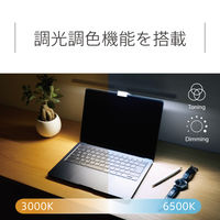 LEDモニターライト 3段階調色 無段階調光 ホワイト タイプC給電 スワン電器 ML-1510WH 1台
