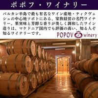 北マケドニア共和国 サンセット ヴァレー 赤ワイン　フルボディ　750ml 1本　東京オペラ