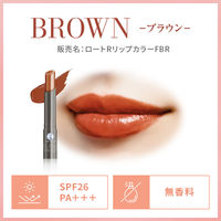 メンソレータム フラッシュティント ブラウン ロート製薬