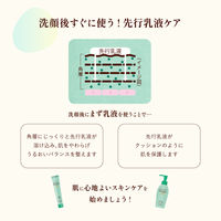 ケアセラAP 高保湿バリアバーム 24g ロート製薬