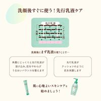 ケアセラAP 高保湿先行バリア乳液つめかえ 130mL ロート製薬