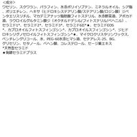 ケアセラ モイストバリアリップクリーム ロート製薬