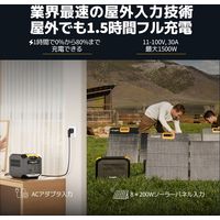 BougeRV 半固体電池ポータブル電源 ROVER2000 SYZ-R2000 1台（直送品）