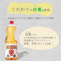 すし酢米酢仕立て 白菊使用 1L 1本 ミツカン 業務用 大容量 特大 プロ仕様 プロユース 食酢 お酢 酢 寿司