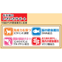 健康缶 18歳からの健康缶 まぐろペースト 40g 48袋 アイシア キャットフード 猫用 パウチ