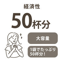 【大容量】みんなで楽しむミルクココア 500g 1セット（150杯：50杯×3袋） オリジナル