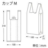 シモジマ レジ袋 バイオハンドハイパー カップ用 M 006901863 1袋(100枚)